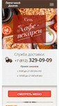 Mobile Screenshot of pirogov-dvorik.ru